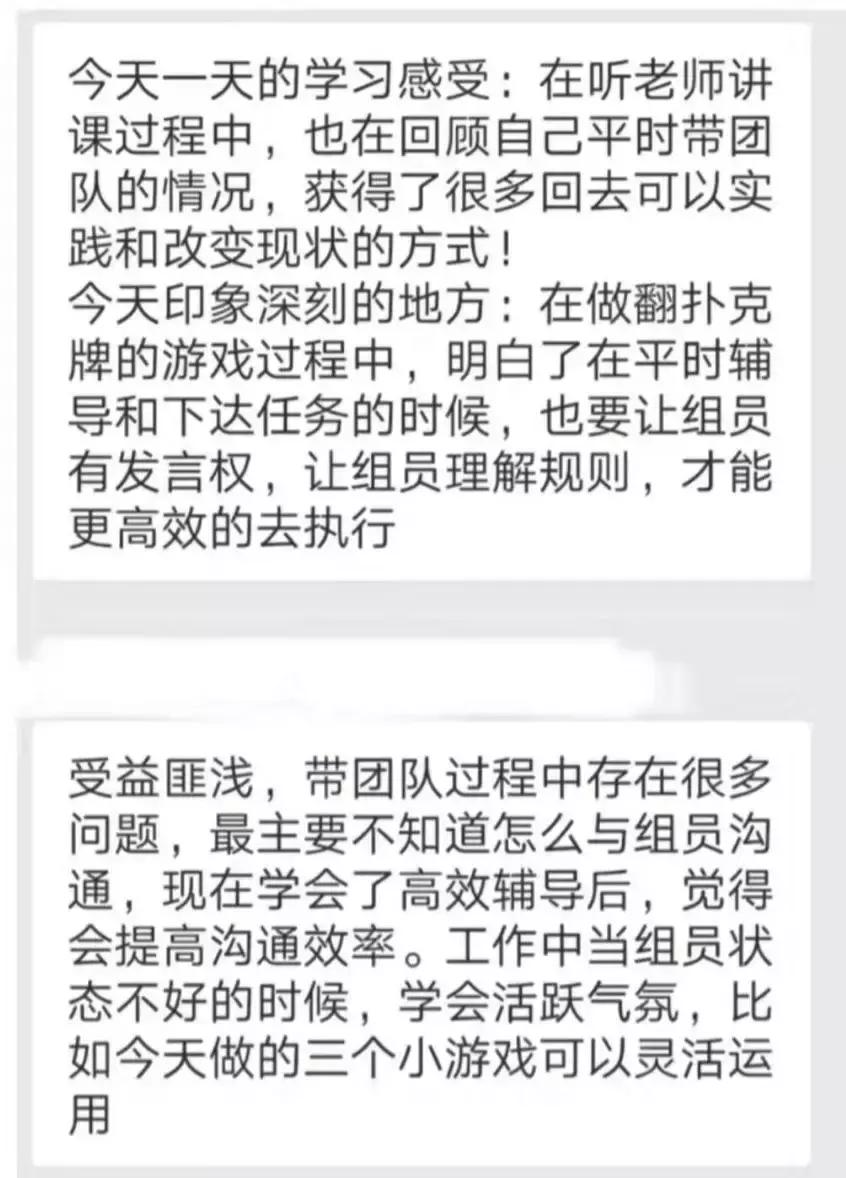 「百思特商学院」百思特商学院赋能国内职业培训龙头企业学天教育