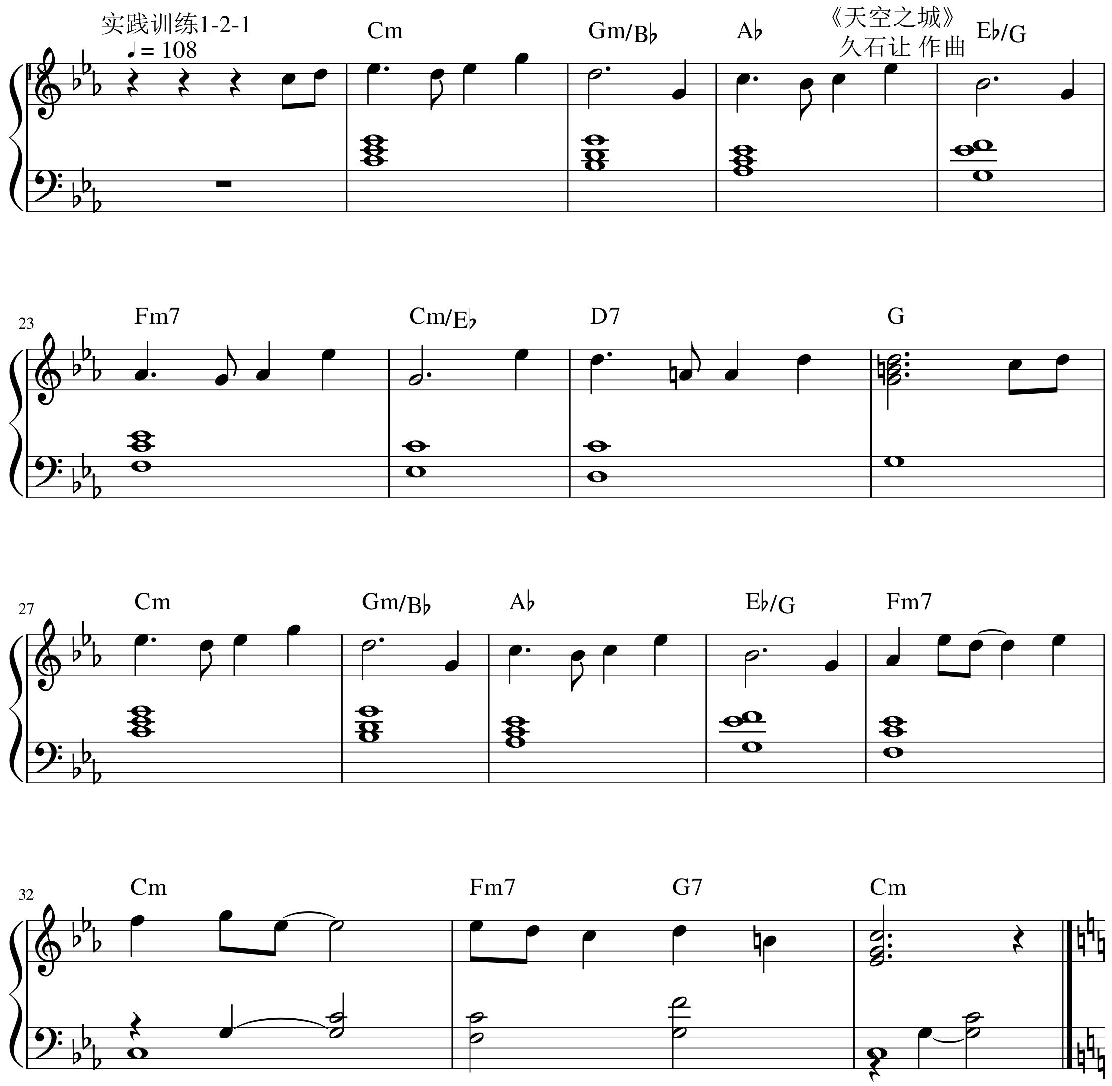 钢琴柱式和弦伴奏指法,钢琴左手正三和弦指法练习