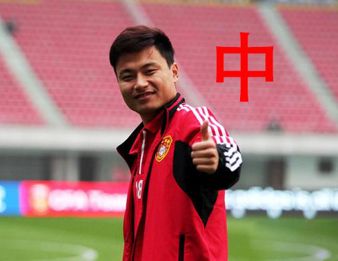 国足chinesefootball,chinesefootball国足