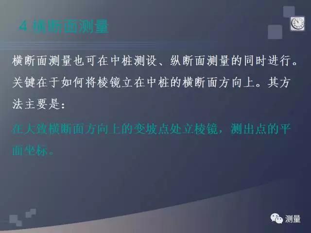水准仪经纬仪全站仪视频教程,经纬仪水准仪仪器怎么用