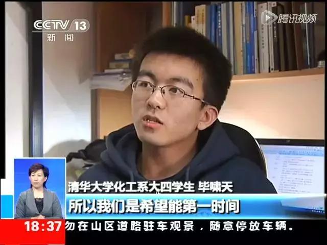 北交大实验室爆炸处理结果,北交大实验室爆炸具体原因