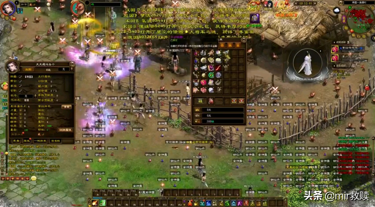 细品史玉柱和他的《*途征**》，你会发现简直就是游戏鬼才