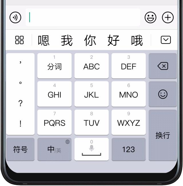 华为默认输入法,讲一遍华为手机调整输入法的方法