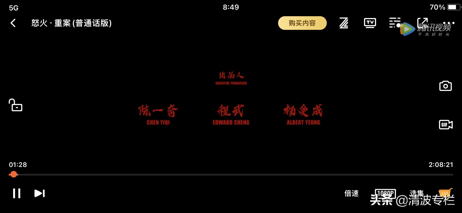 苹果iPhone13系列国庆选购指南：Pro和Mini不用考虑