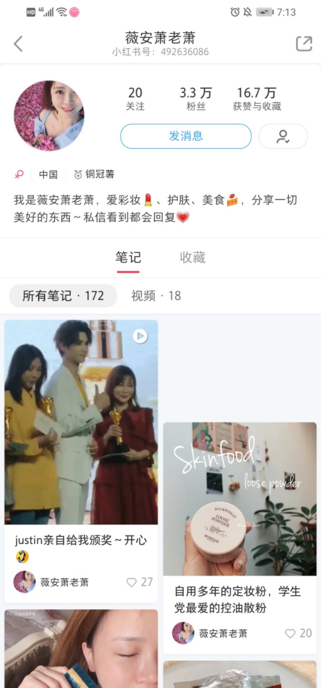 开店十年以上,开店十几年