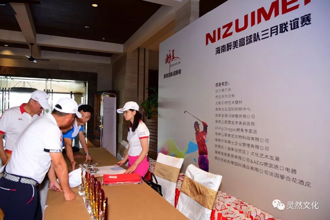 2022年10月观澜湖大湾区联谊赛,醉美高塘篮球比赛