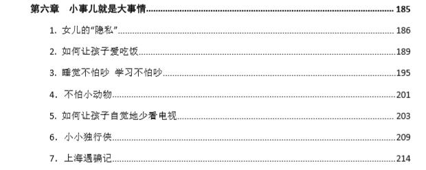 小女孩太爱化妆怎么办？3种做法，正确引导孩子的爱美之心