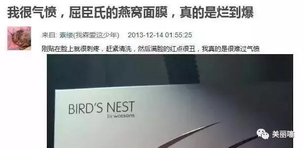 315被曝光化妆品,315被曝光的化妆品2017