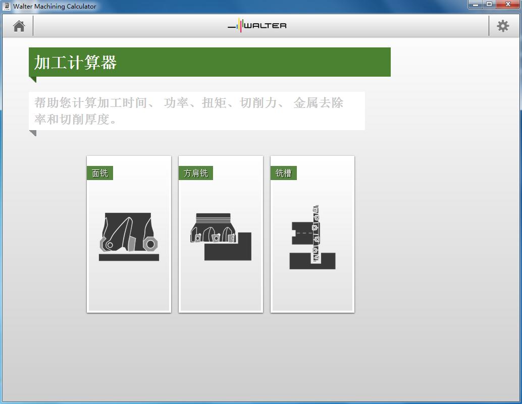 UG编程精加工算的快的方法,cncug编程用什么配置的笔记本电脑