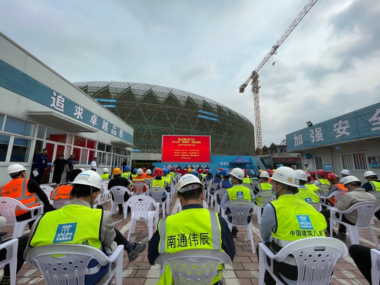 贵阳奥体中心二期,贵阳奥体中心二期工程最新进度图