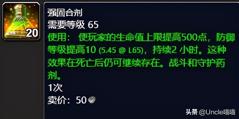 魔兽世界tbc炼金能赚多少钱,魔兽世界怀旧服tbc炼金术专精
