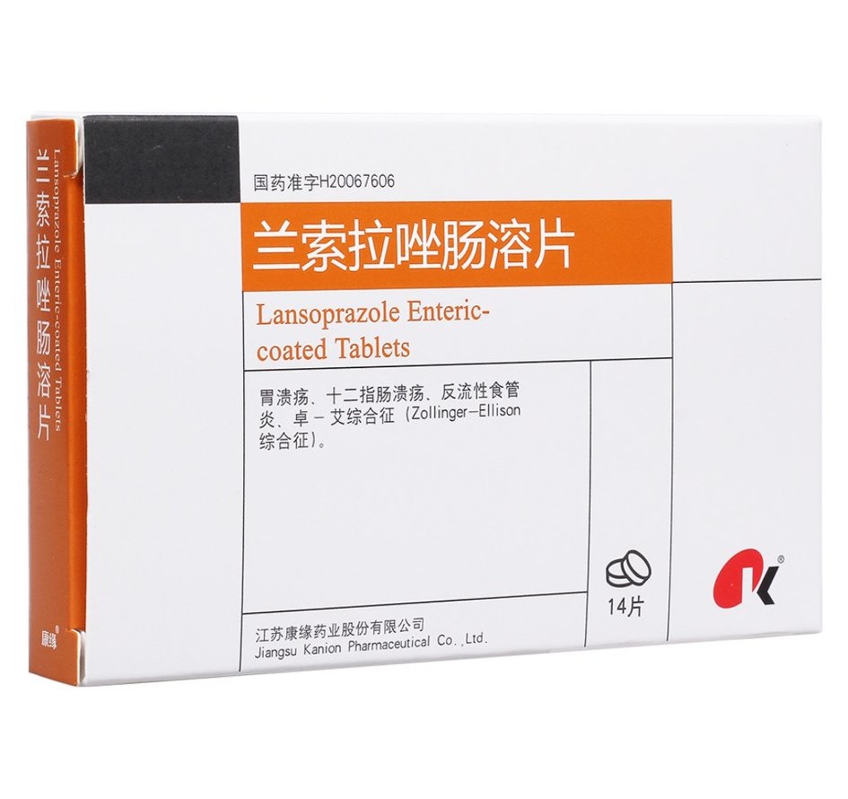 奥美拉唑抑酸药物,奥美拉唑是制酸药还是抑酸药