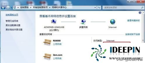 win764位纯净版设置静态ip地址的方法