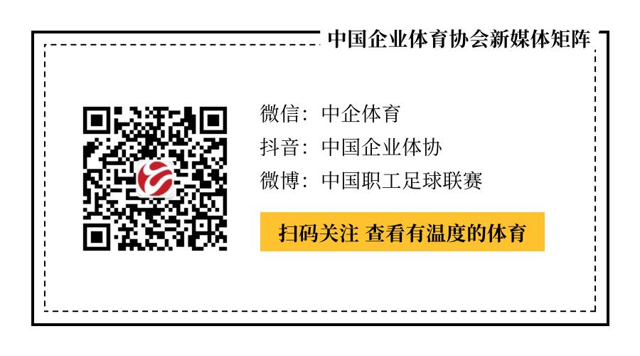 通知｜金哨带你挑战“零误判”，“绿茵法官充电站”又来了