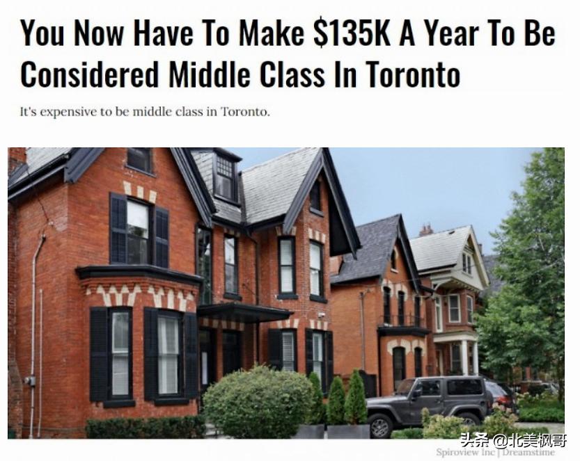 在加拿大多少算高收入,加拿大中产年收入