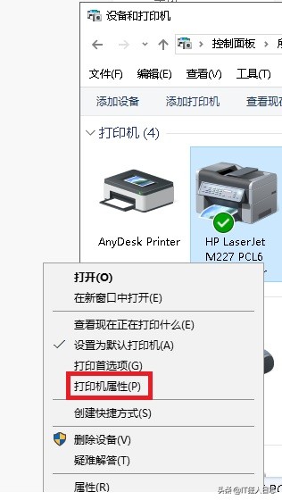windows7共享打印机怎样设置,windows10家庭版共享打印机设置