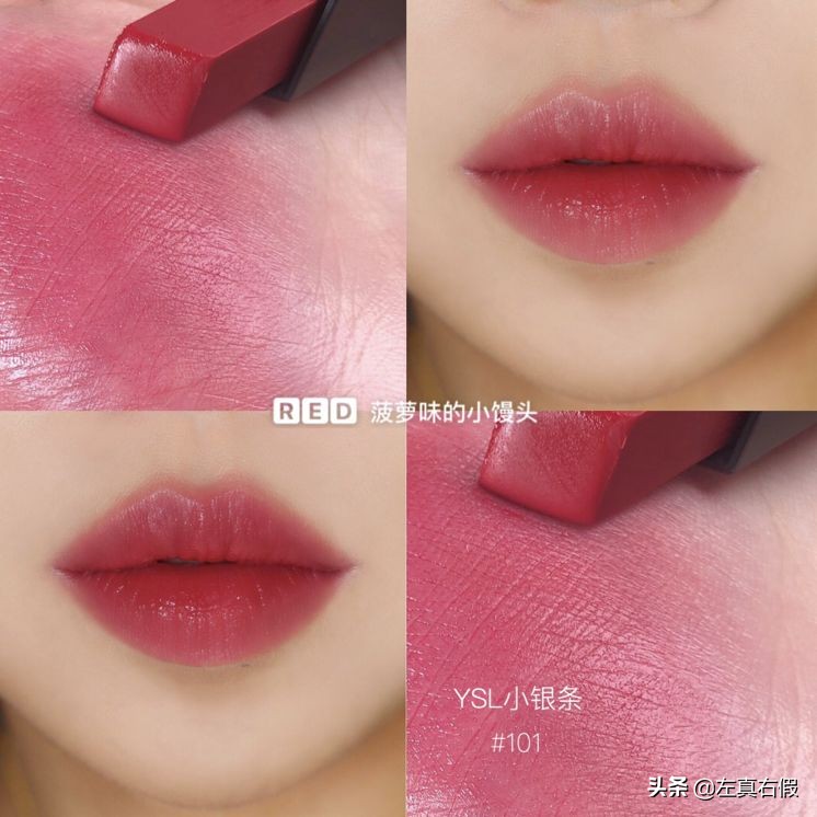 苦等了一个月的YSL小银条，居然是假货