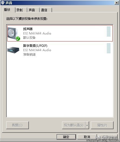 玛雅maya44声卡怎么调试,maya4声卡