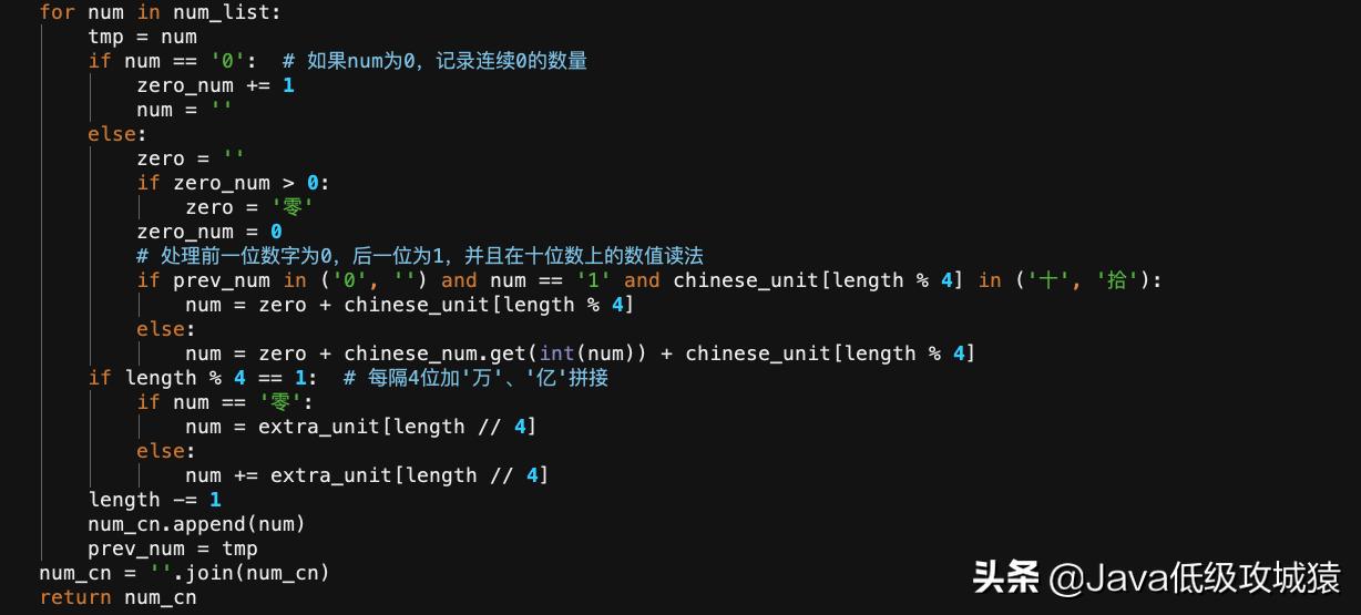 python数字转换成中文,最简单python输入数字转换成中文