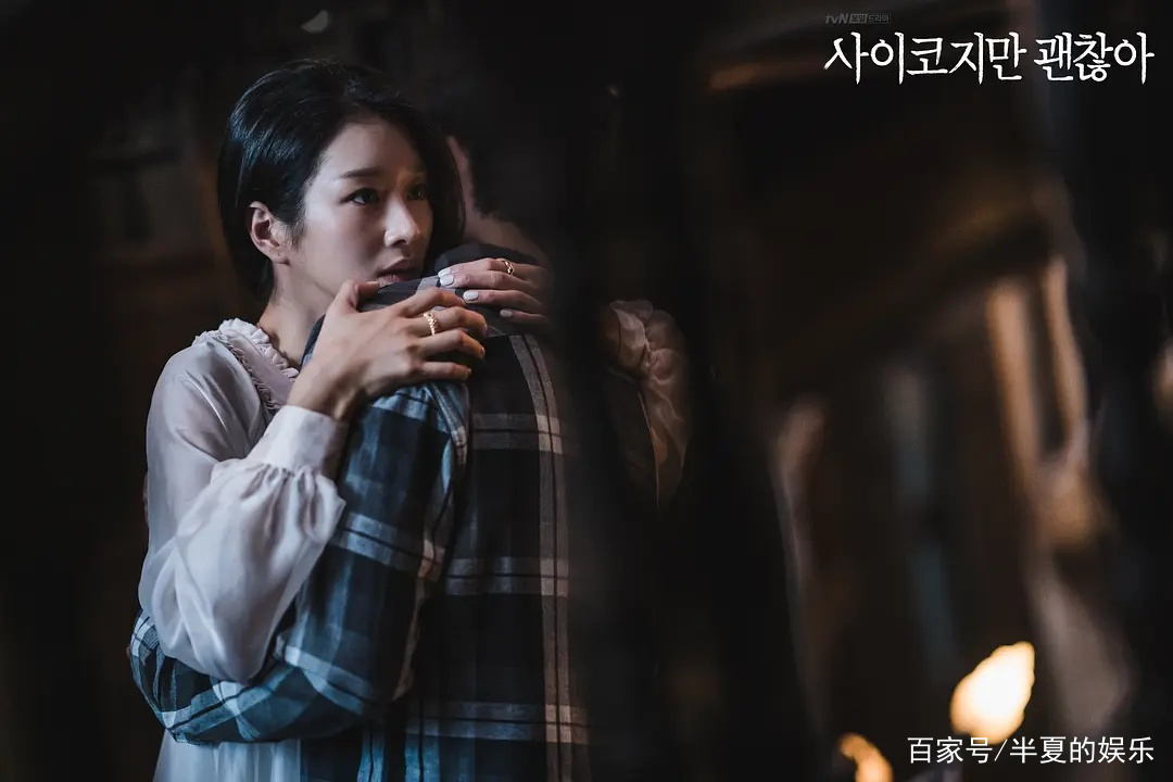 又一部很火的剧,虽然是精神病但没关系韩剧完整版