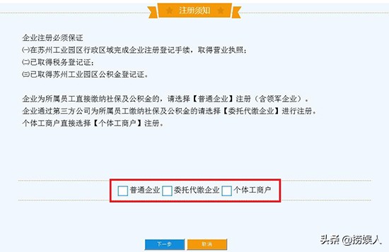 苏州菁源公寓,苏州优租房补贴联系方式