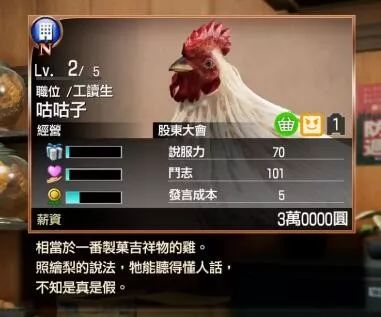 如龙反映日本黑帮真实情况吗,如龙5黑帮势力强大