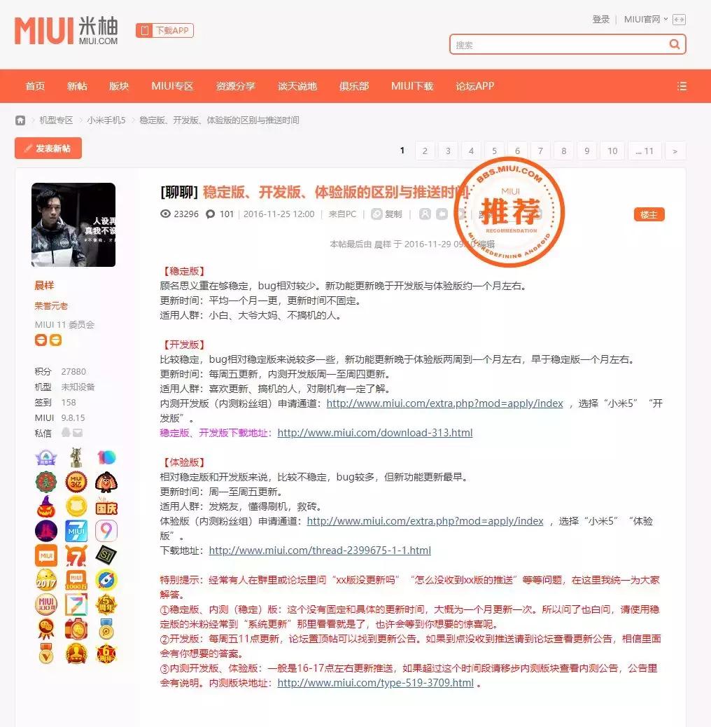 7款手机最划算,国产手机2000左右性价比排行榜