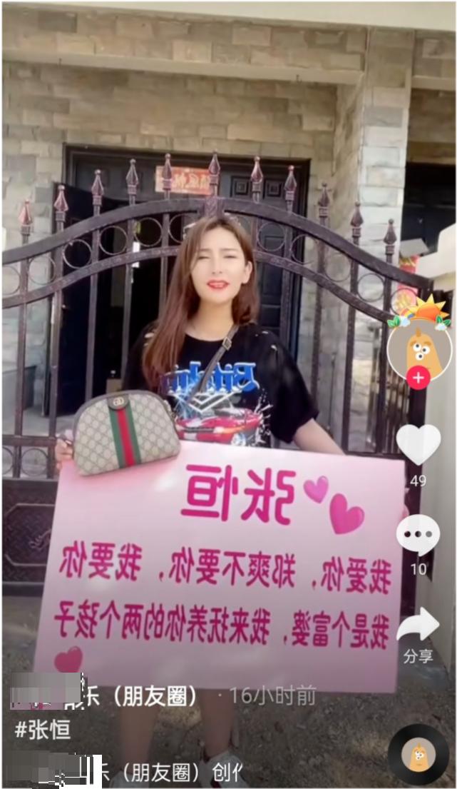 郑爽代孕事件后，富婆疯狂求婚张恒：我离过婚，可以帮你养孩子