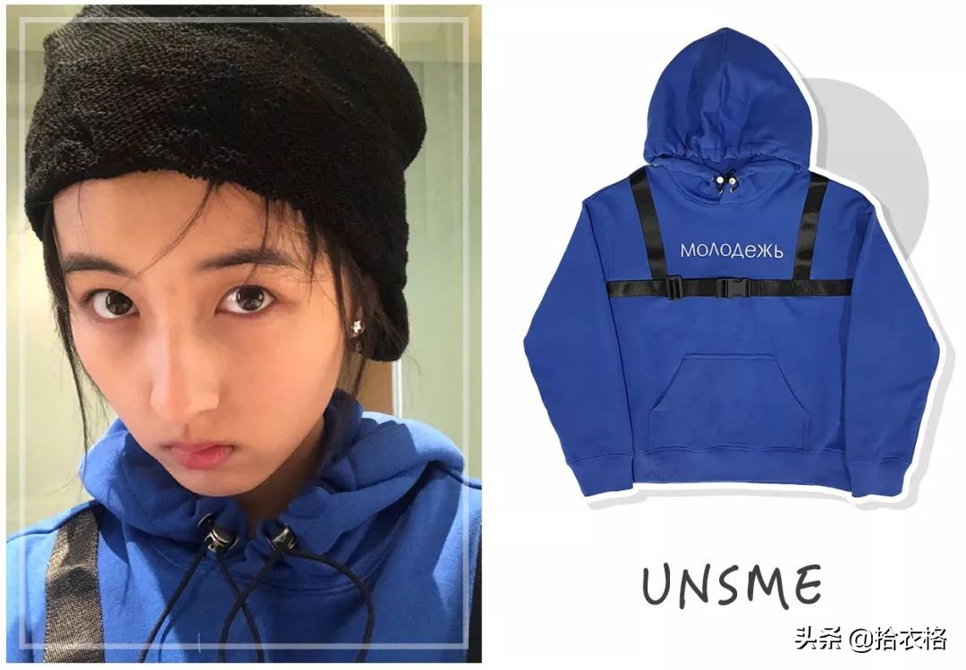 张子枫欧阳娜娜穿衣,欧阳娜娜卖的衣服