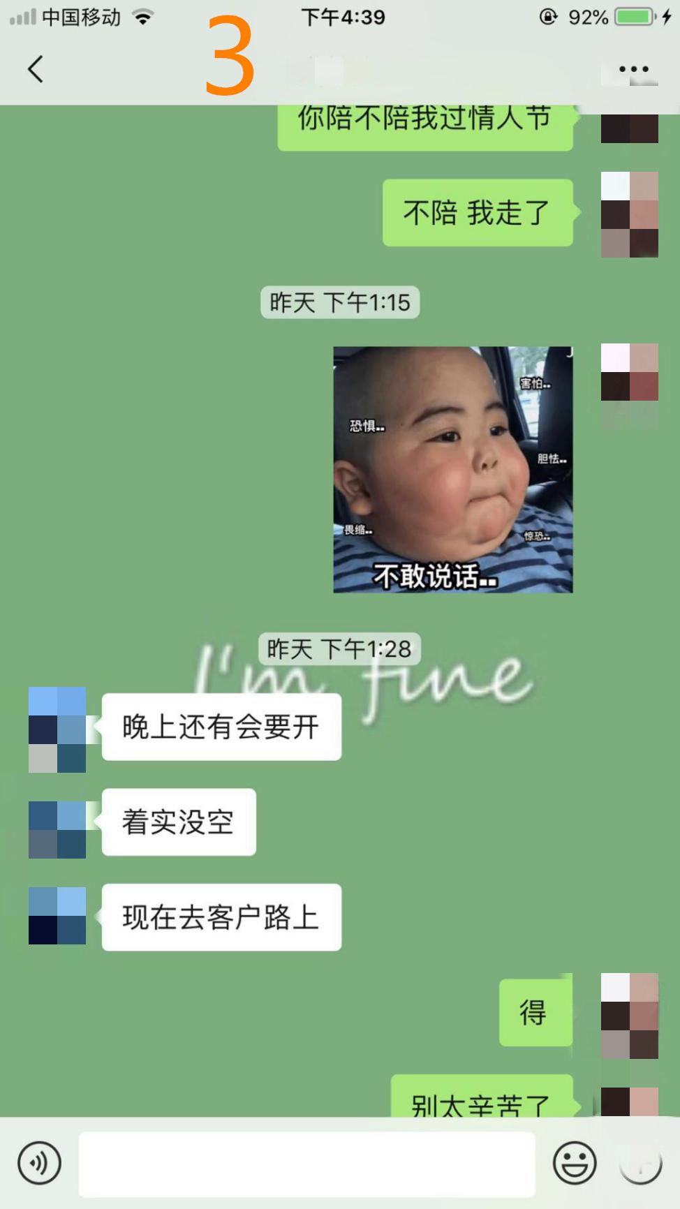 醒醒吧,用这种方式和你相处的男人,就没把你当恋人,别被套路了