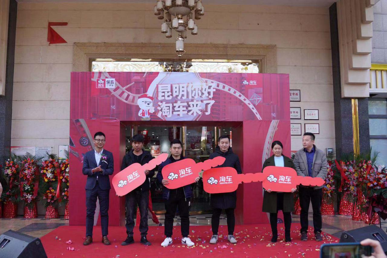 淘车二手车团购,淘车二手车广场南宁店