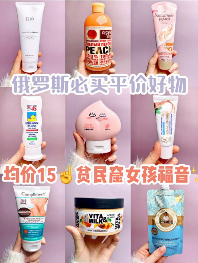 俄罗斯必买的10件好物,俄罗斯必买十大好物