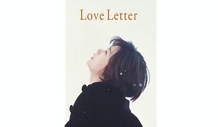 盘点90年代日本男偶像,90年代日本男星颜值巅峰