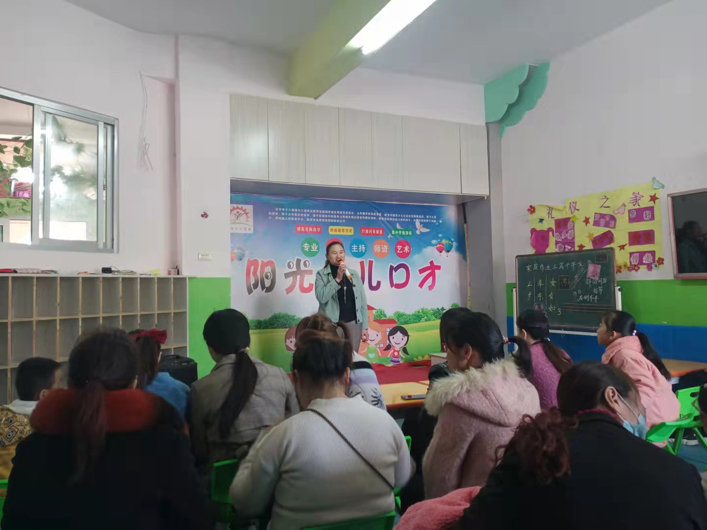 光山县阳光艺术文化综合体家庭教育报告会主持词