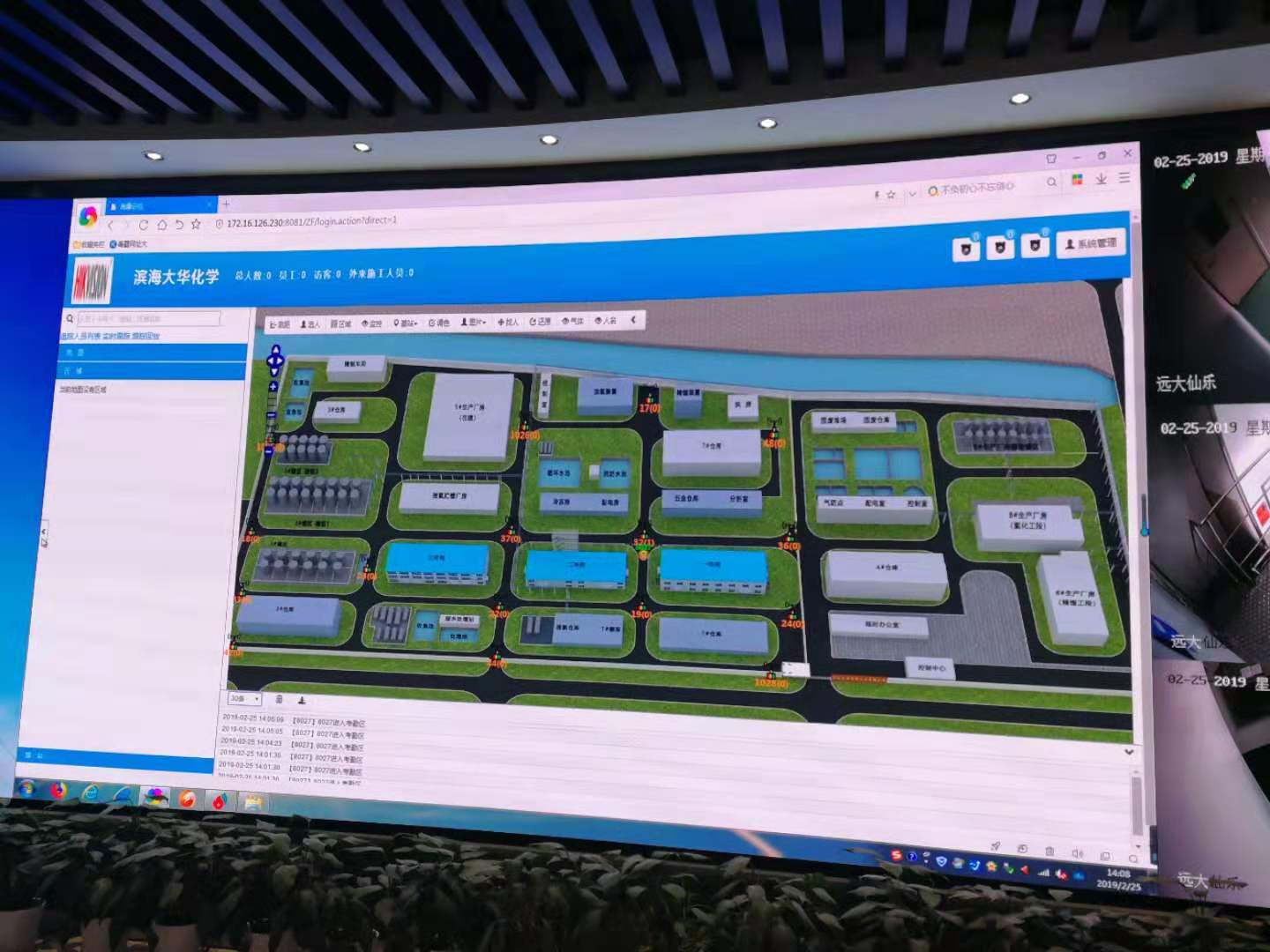 化工厂人员定位系统,工厂人员定位系统图片