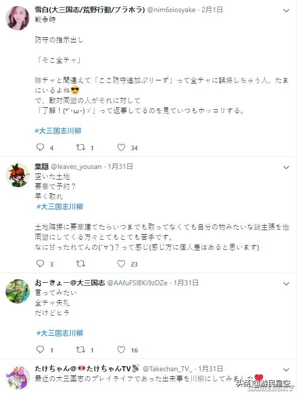 中国策略手游现状,我国的策略游戏