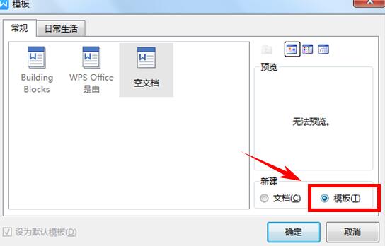 wps操作技巧大全视频,wps表格教程技巧大全
