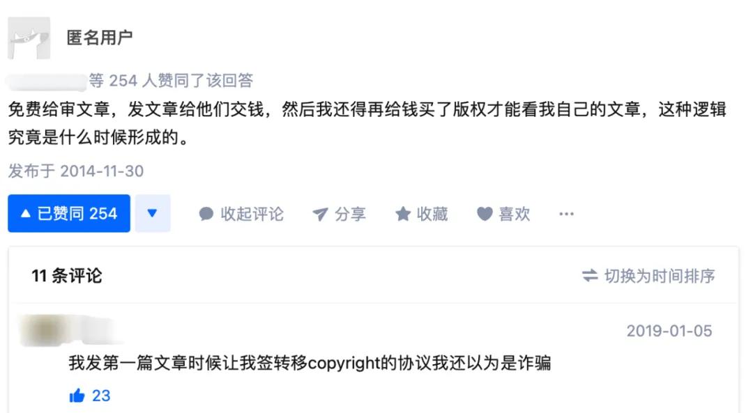 被全网封杀,被全网封杀后果多严重