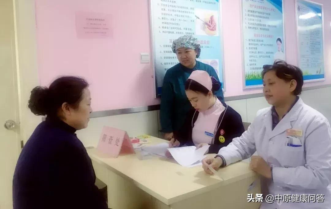 害怕妇科检查怎么克服,害怕去医院查妇科怎么克服