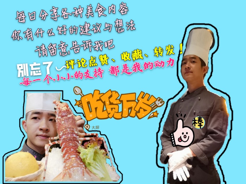 大厨怎么吃螃蟹的详细步骤,酱爆螃蟹的做法和配料