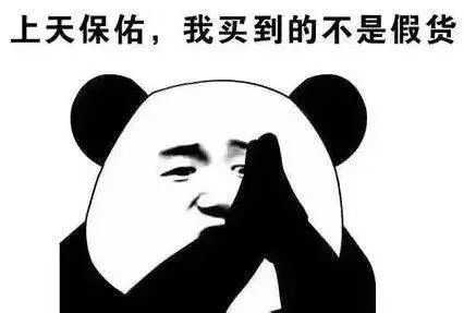 洋码头的东西靠谱吗,洋码头买到不是正品怎么办