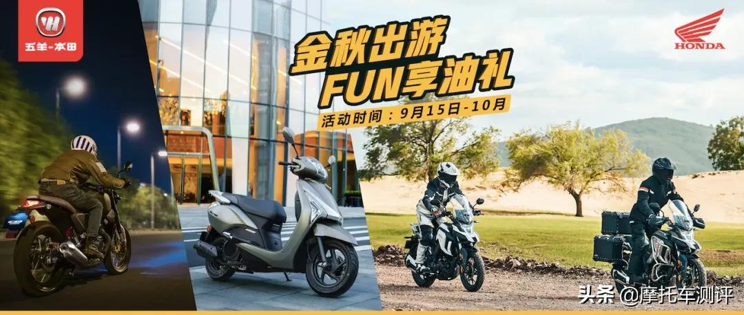 中秋国庆双节活动祝福,中秋国庆双节健康好礼