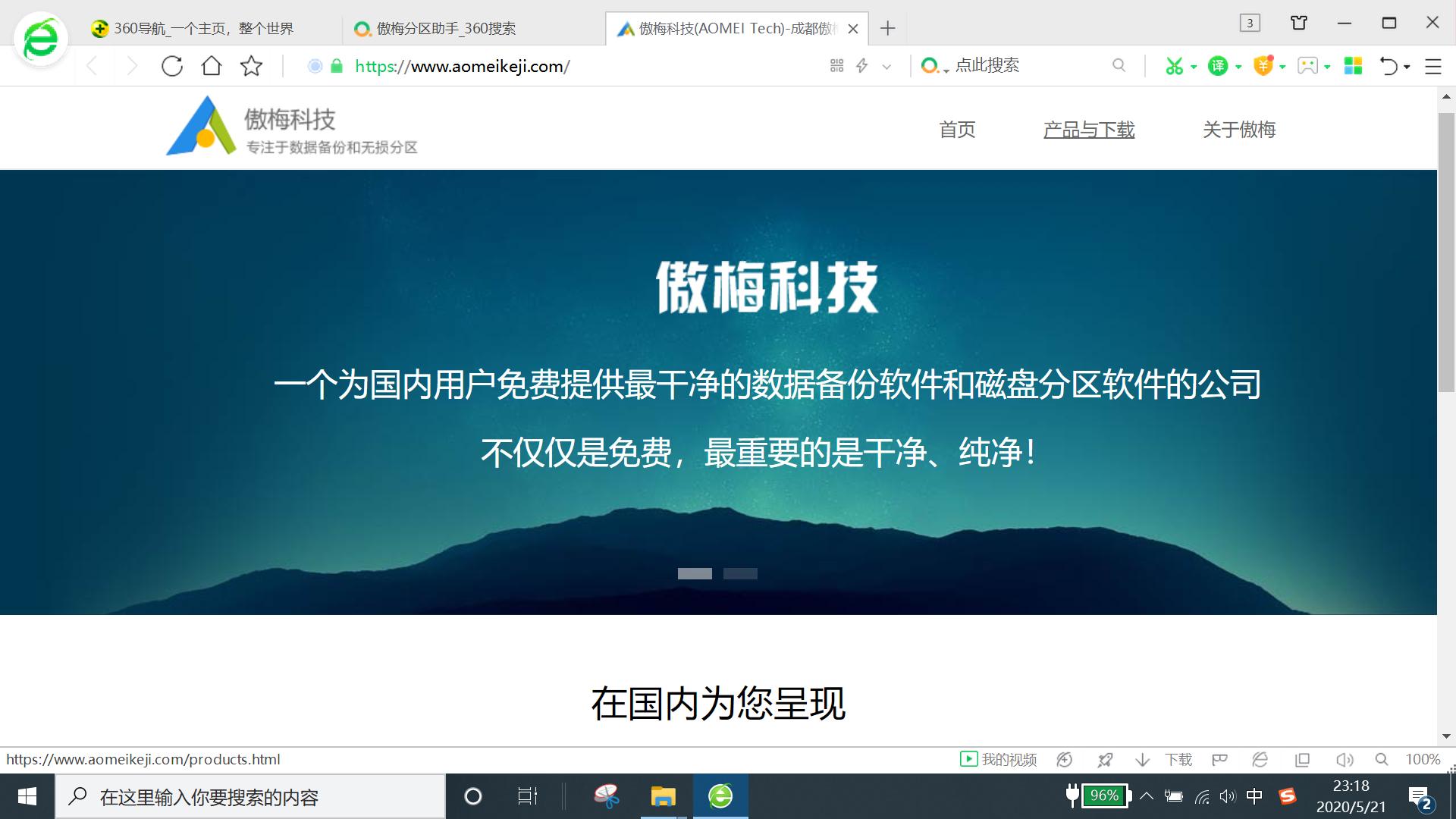 给电脑一键重装系统,小白电脑系统一键重装怎么操作