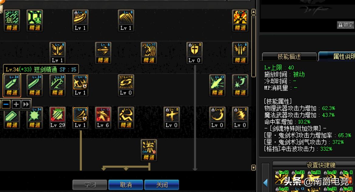 白手70版本巨剑厉害还是太刀厉害,dnf巨剑极快攻击速度