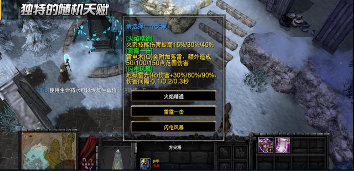 war3最新对抗地图,war3对战平台啥地图好玩