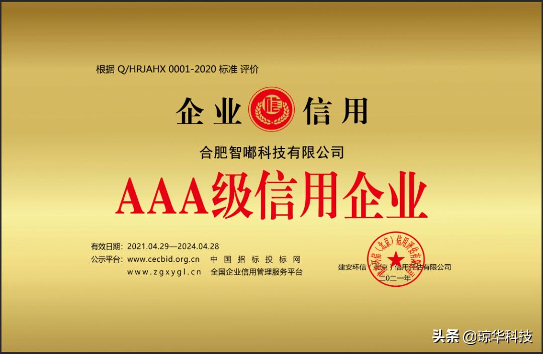 共享充电加盟代理,共享无线充电加盟厂家