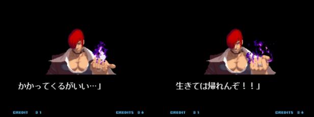 拳皇八神庵怎么变成暴走的疯子,拳皇草薙京vs八神庵宿命之战