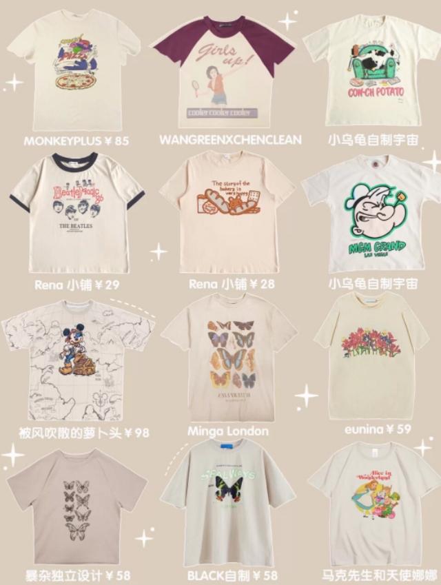 小众印花t恤哪款好看,古着vintage小众上衣