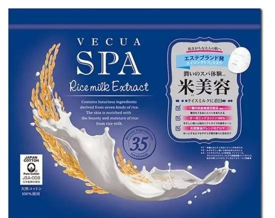 面膜一般敷完后洗好还是不洗好,面膜几天敷一回算正常