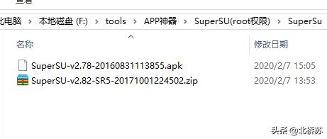 搞机神器,xposed最详细使用教程